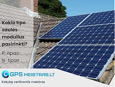 Saulės elektrinė. Kokio tipo saulės modulius pasirinkti? N-tipas ar P-tipas?