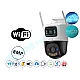 IMOU Dvigubos akies Cruiser Pro 8MP PT DUAL WiFi kamera
